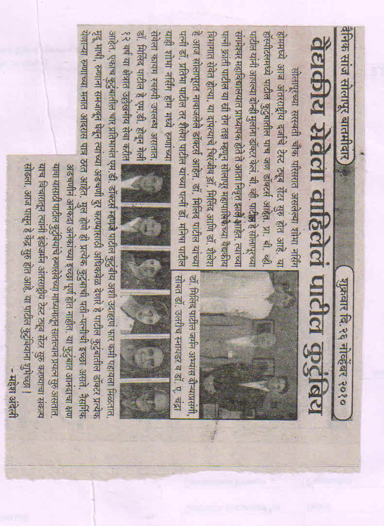 Media coverage 16