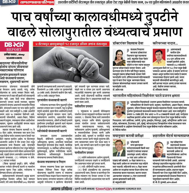 Media coverage 17