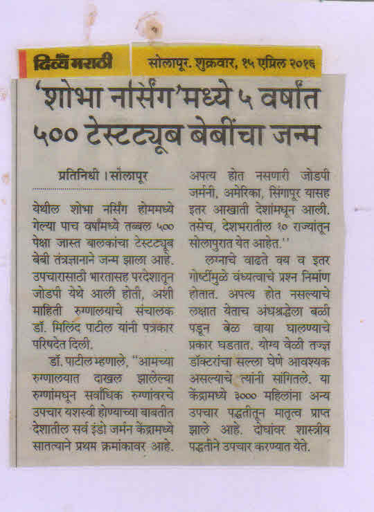 Media coverage 18