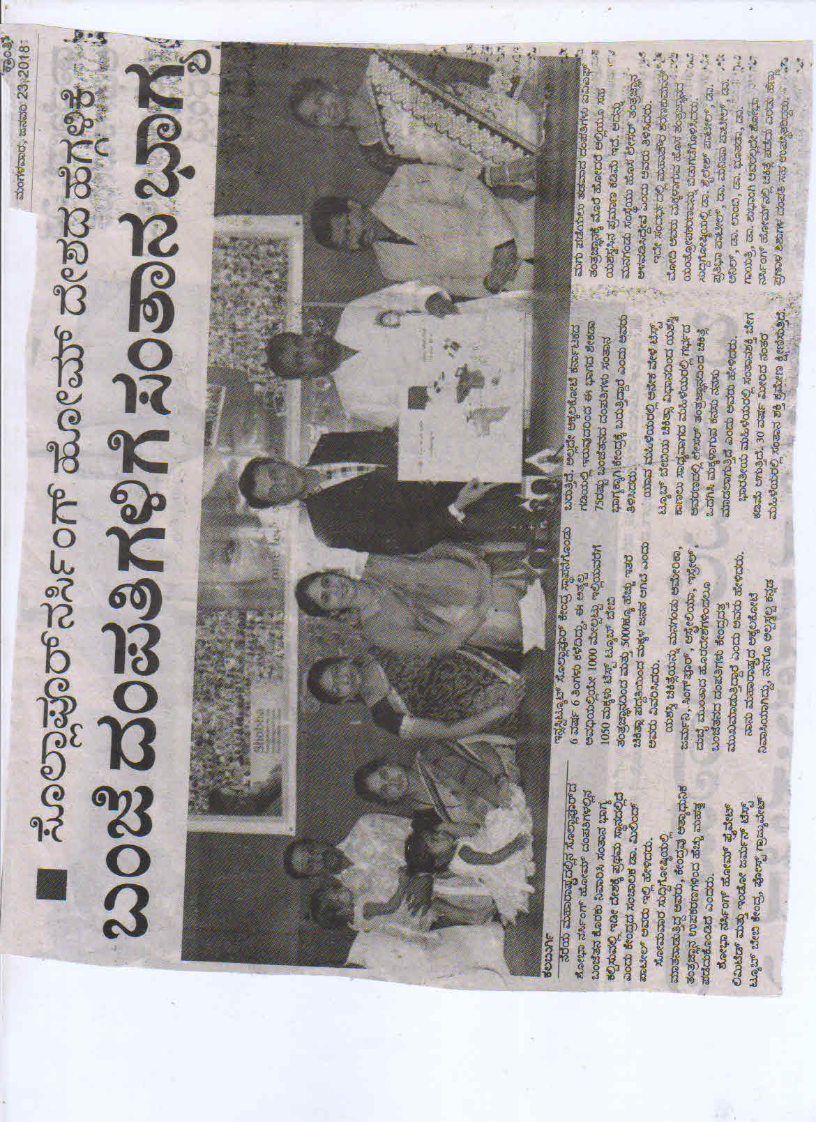Dr. Mrs. Kranti B. Patil