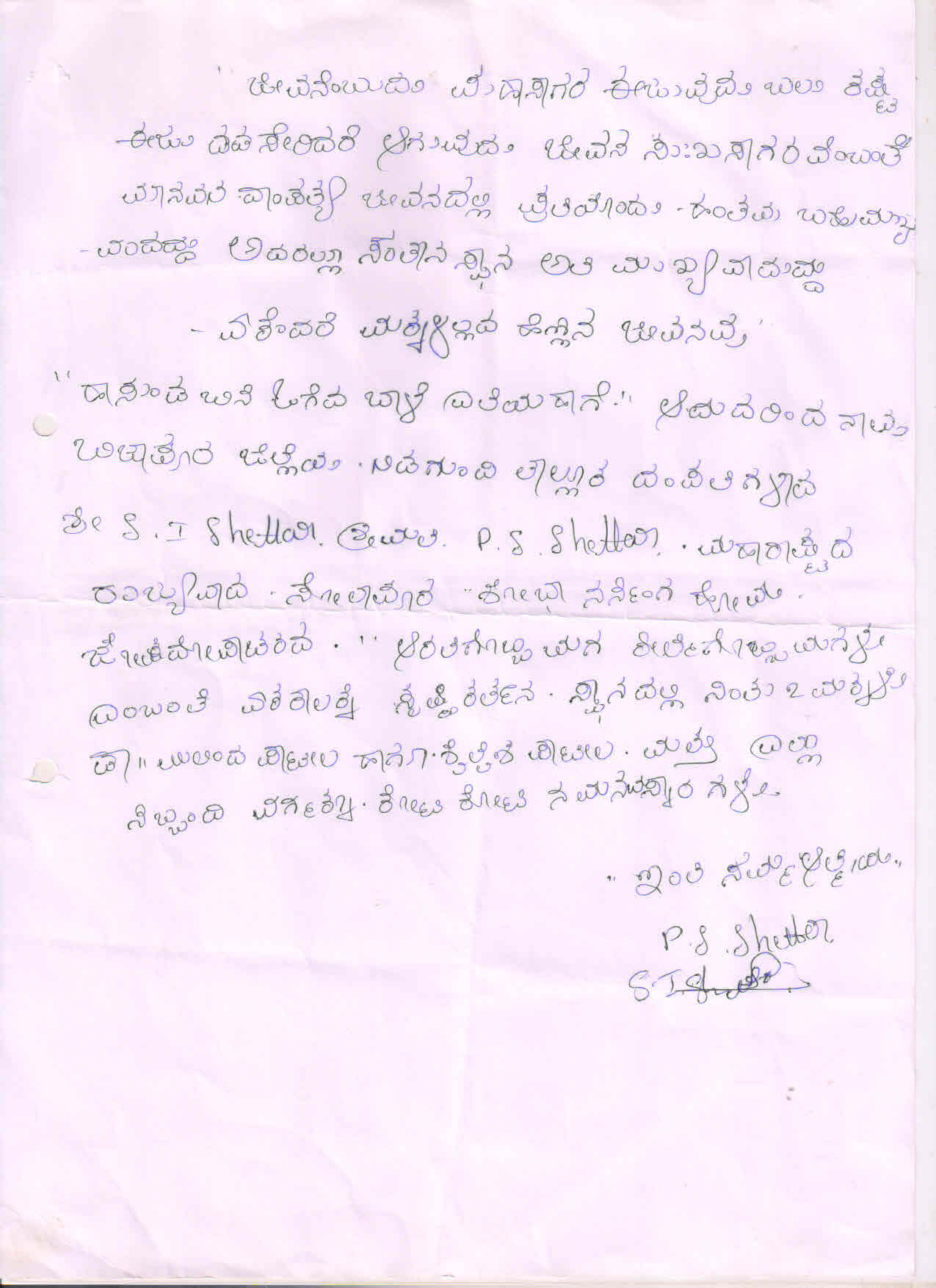 Patient testimonial 16